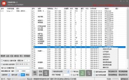 拼链解析器，用于拼多多达人主页作品和带货视频的下载与监控