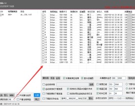 京评采集器v1.2，用于京东商品评价中的视频晒单数据下载