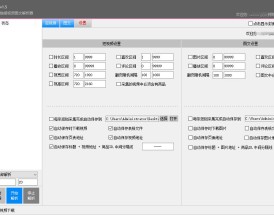 淘逛短链解析器,淘宝逛逛平台分享短链接视频图文解析下载软件